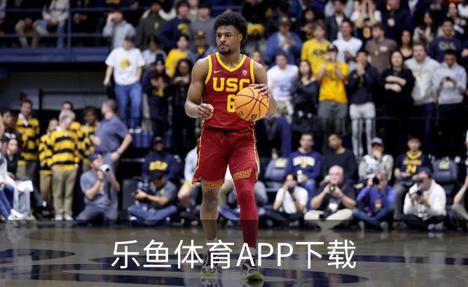 走进乐鱼体育APP下载